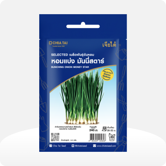 Brass หอมแบ่ง มันนี่สตาร์