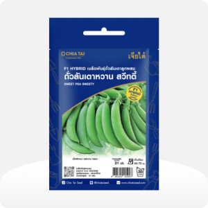 ถั่วลันเตาหวาน สวีทตี้